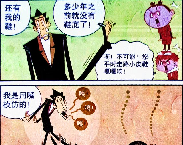 学霸|邋遢老师秀“下限”，西装革履全是表面，学霸：还真是十年磨一剑