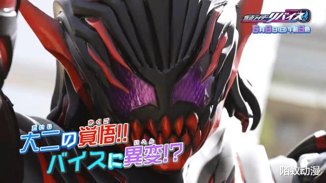 acgn漫评|假面骑士Revice第34话：恶魔贝尔vs恶魔维斯，蕾拉洗白，地狱闺蜜诞生