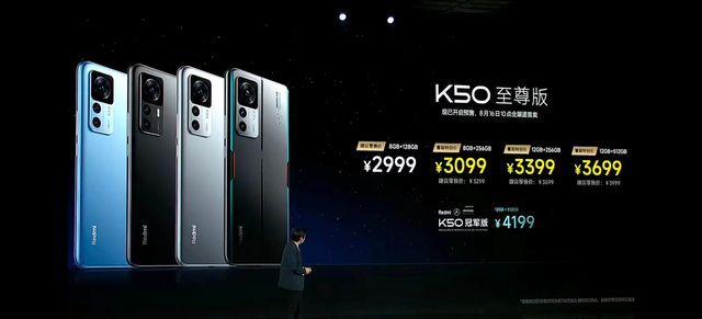 红米手机|该选哪个？红米K50至尊版两块屏幕优缺点汇总！天马逆袭很成功