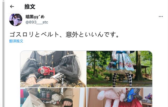 模型|假面骑士粉丝花式炫富，全系列道具不算啥，70条腰带才是真土豪