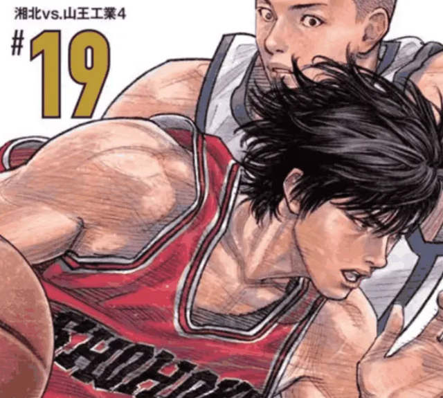 灌篮高手|《灌篮高手》泽北荣治去美国后，是否会沦落为第二个谷泽？