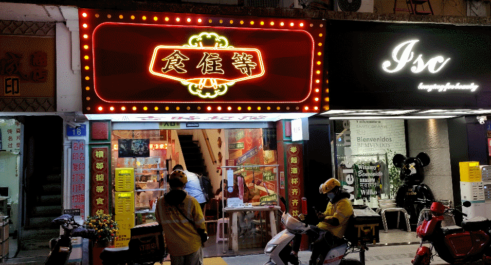 腾讯qq|OPPO Find X5系列这个自研芯片马里亚纳 X是怎么做出来的