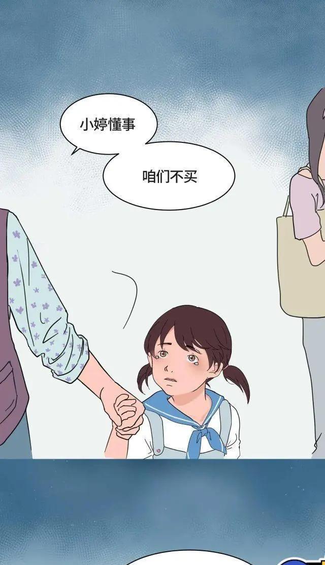 acgn漫评|选择不生孩子的女人，她们心里是咋想的？（漫画）原因让人无语！
