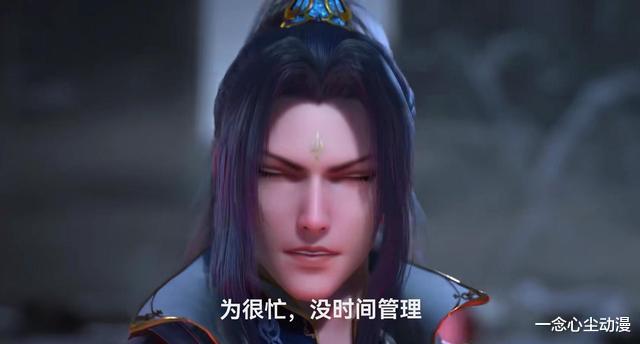 acgn漫评|斗罗:唐三有昊天令为何不做昊天宗宗主?其实首席长老的位置更香