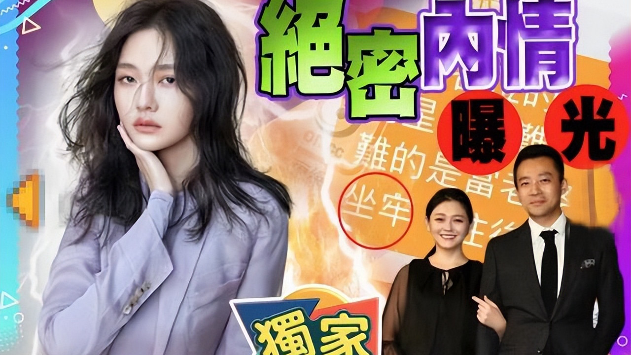 汪小菲|翻旧账？大S离婚前聊天截图曝光，汪小菲私下为人作风被揭开