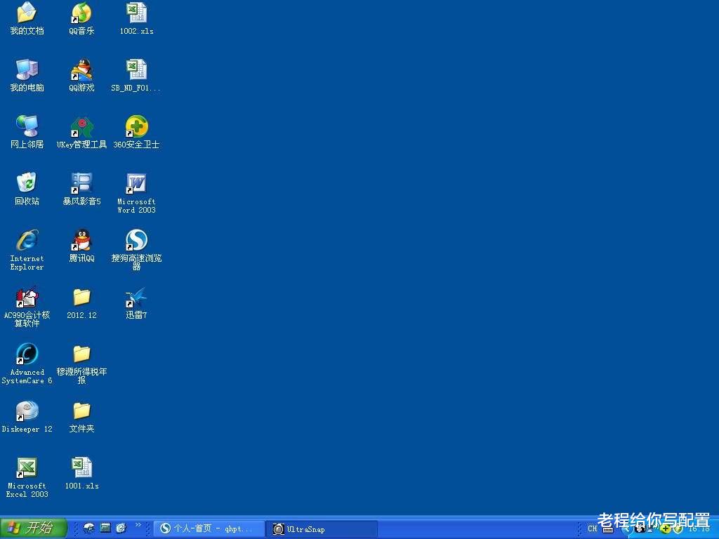 Win7|为什么很多用户一直用WIN7，并且说WIN7系统比WIN10系统更好用