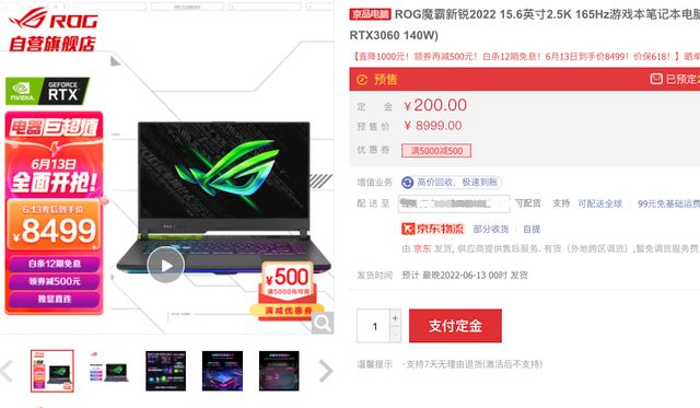 联想|老司机点评新款联想拯救者R9000P,对比这两款友商新机没那么值了