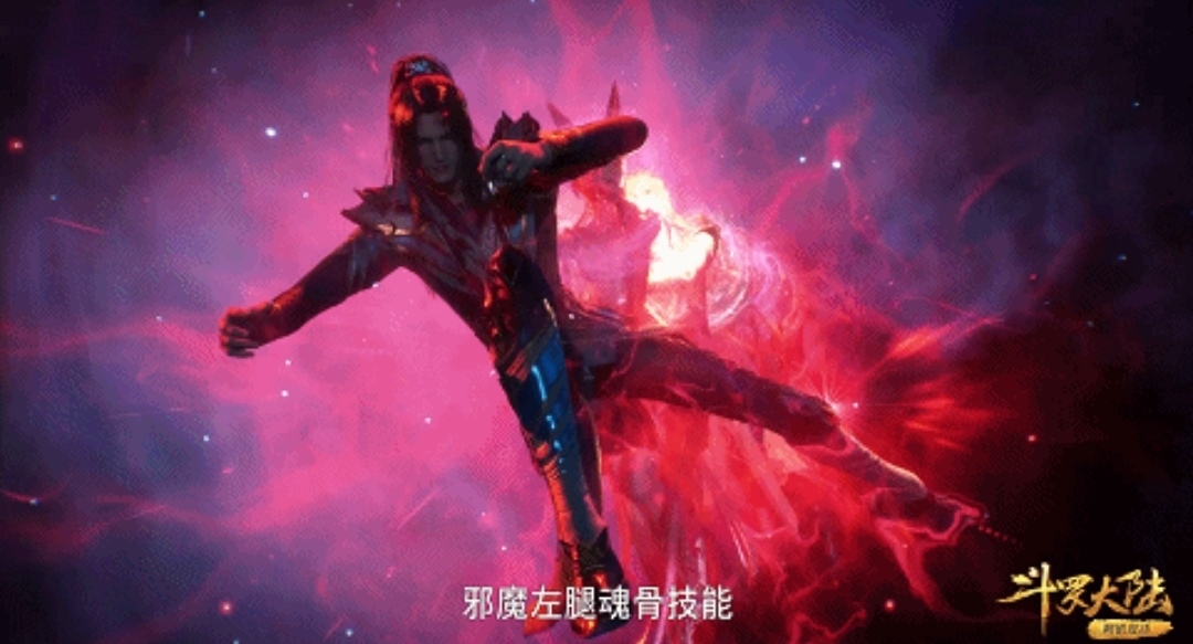 武魂|斗罗：地穴蛛皇根本不是唐三的对手，焱亲身试验娜娜的武魂融合技