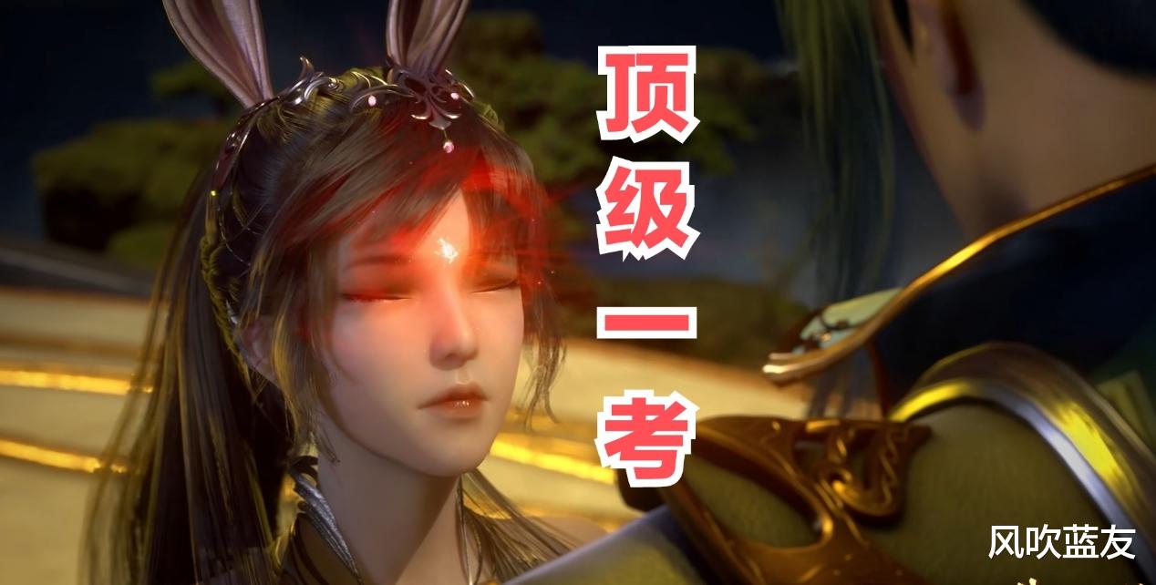 奥斯卡|海神考核揭幕,荣荣获顶级七考和唐三差一线,她的天赋原来这么强