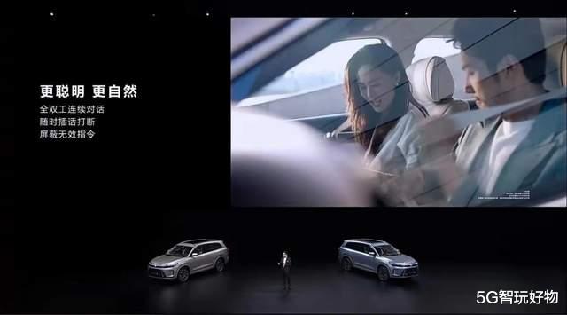 iOS|车上的华为智慧助手小艺还有这些隐藏技能？别说我没告诉你