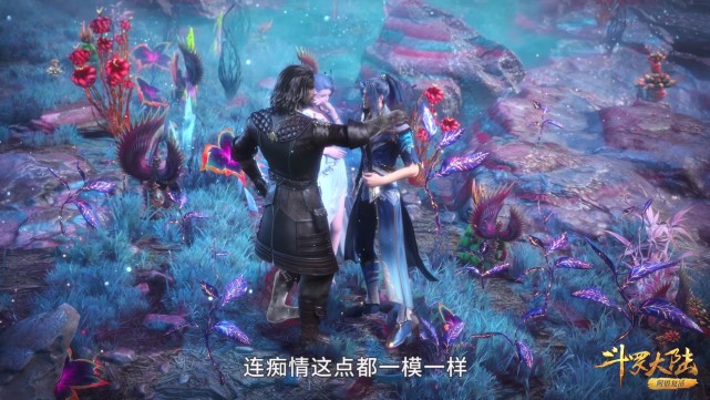 唐昊|斗罗:唐三向阿银解释十万年魂环,唐昊夸赞唐三和自己一样痴情