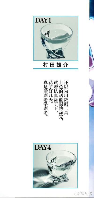 一拳超人|一拳超人番外篇，英雄协会内部竞争，项目负责人考核！