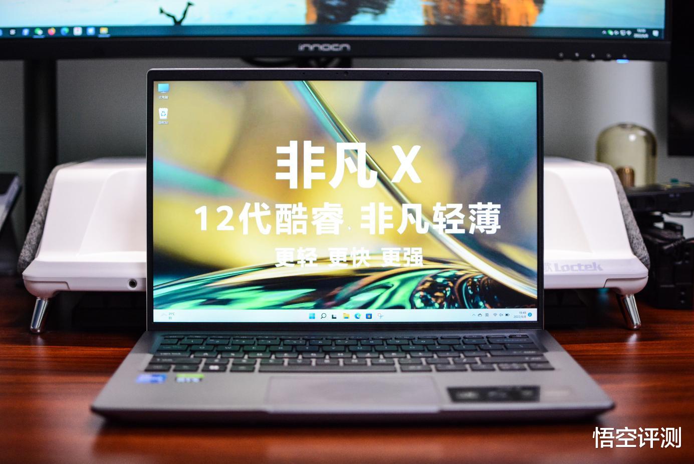 宏碁|轻薄高性能光追本:宏碁非凡X评测深度评测,12代i5+3050不足6.5K