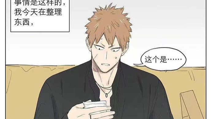 |「漫画」狼王：打耳洞（特别篇）