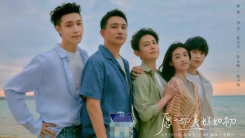 彭昱畅|《向往的生活》海报拍摄花絮曝光，彭彭瘦成美少年颜值超张艺兴