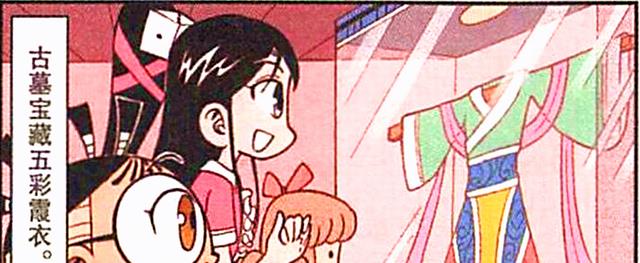 漫画|同学们在讨论“怦然心动”的爱恋,只有奋豆在一旁心如死灰