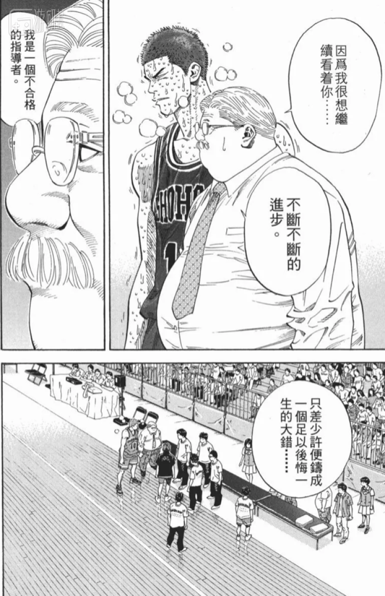 overlord|假如《灌篮高手》的最后，安西坚持不让樱木上场……