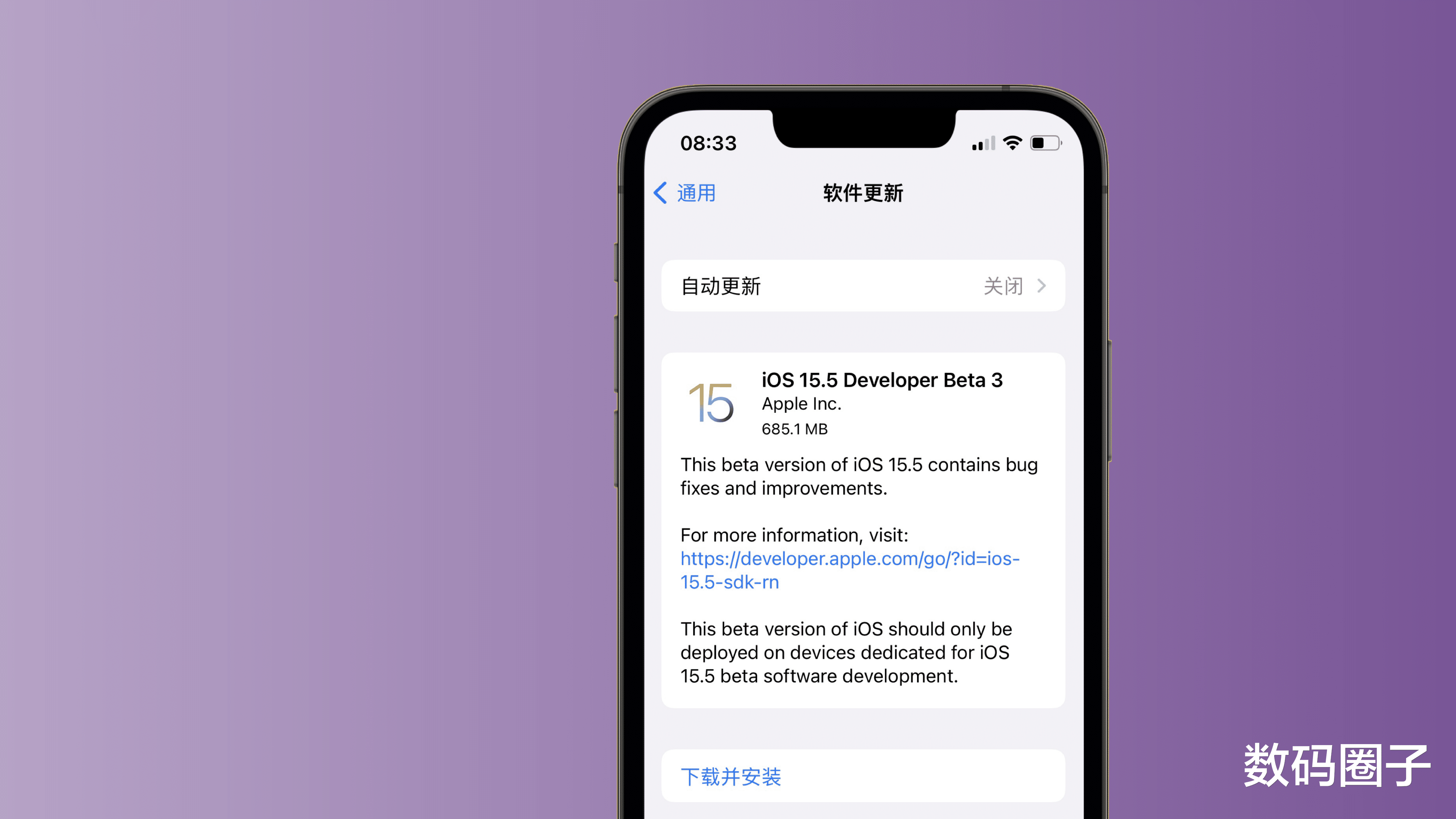 iOS|近期最好用的iOS15版本,15.5RC深度使用报告,续航发热提升明显