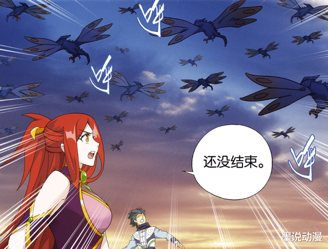 萧炎|斗破苍穹:众人为何齐聚古域台?除了休整,也是为了应对兽潮