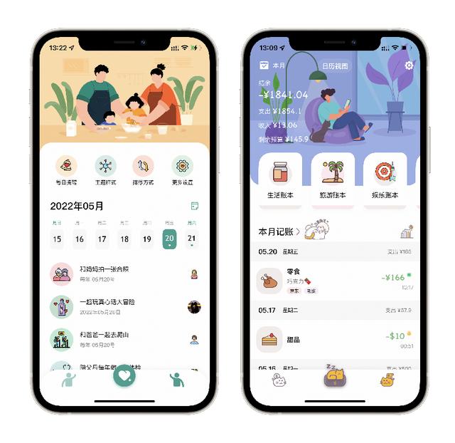 App Store|2019年至今，App Store让国内小型开发团队收入翻倍