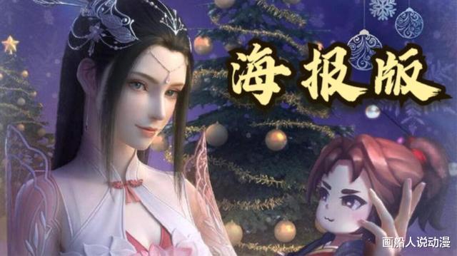 小舞|斗破苍穹：萧熏儿的模型多次调整，侧颜杀版比肩小舞？