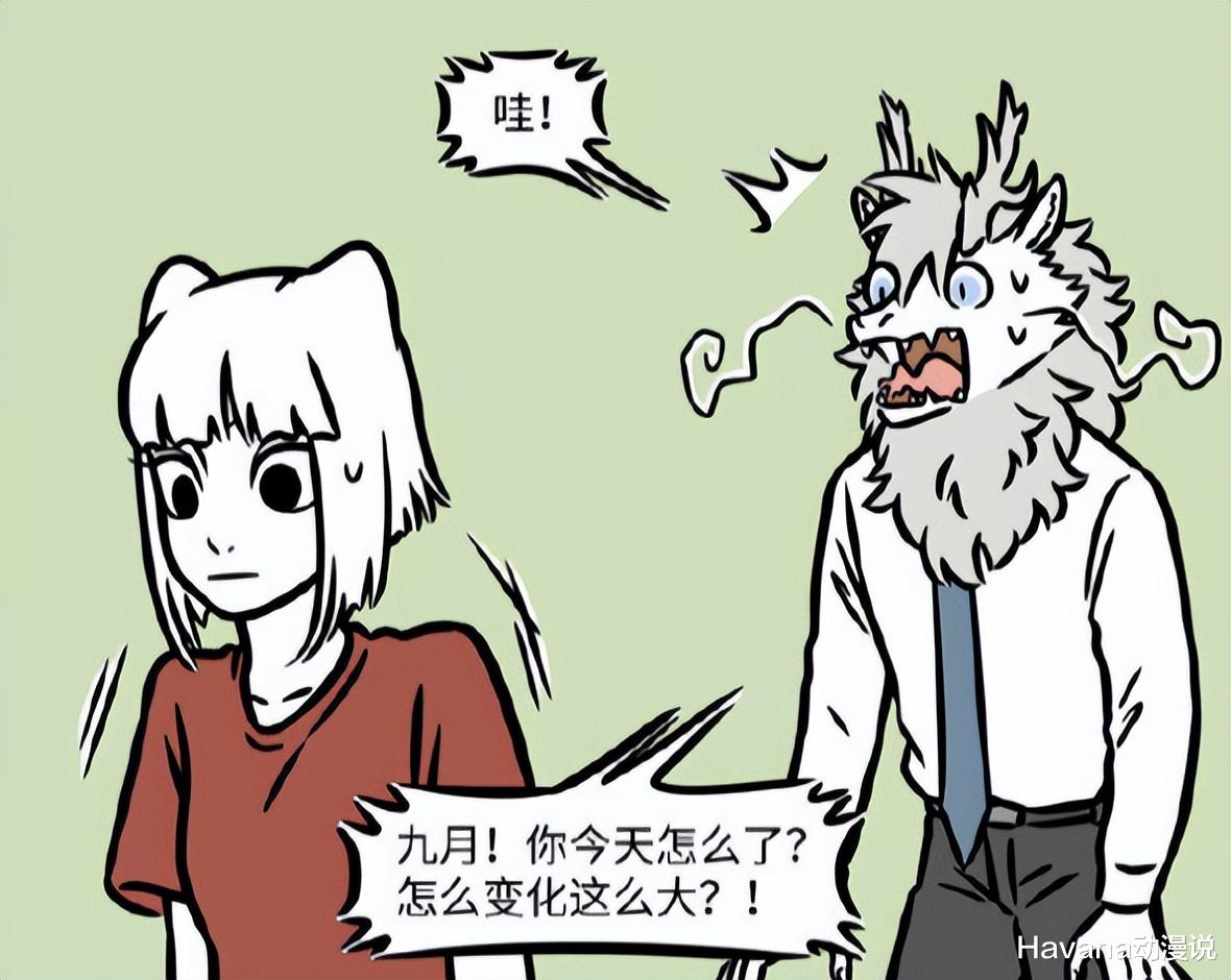 非人哉|非人哉:爱的变化一眼就能看出,烈烈不愧是九月的头号CP