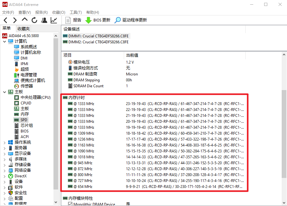 CPU|隐藏30%的性能不给大家用,这个硬件500块和50块差不多