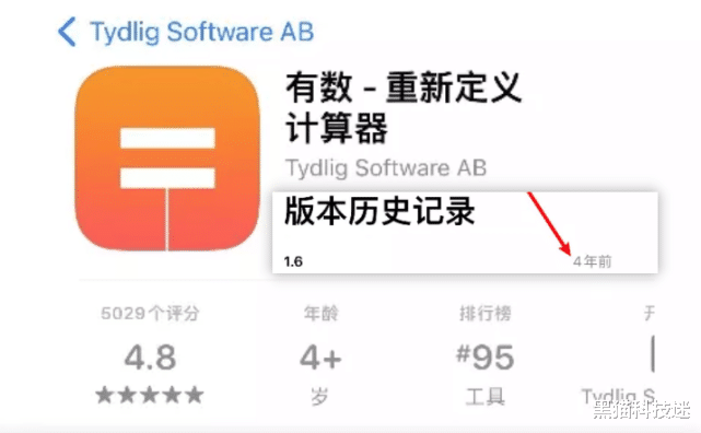 苹果|苹果发出最后警告,这类APP被勒令下架,果粉:真羡慕安卓