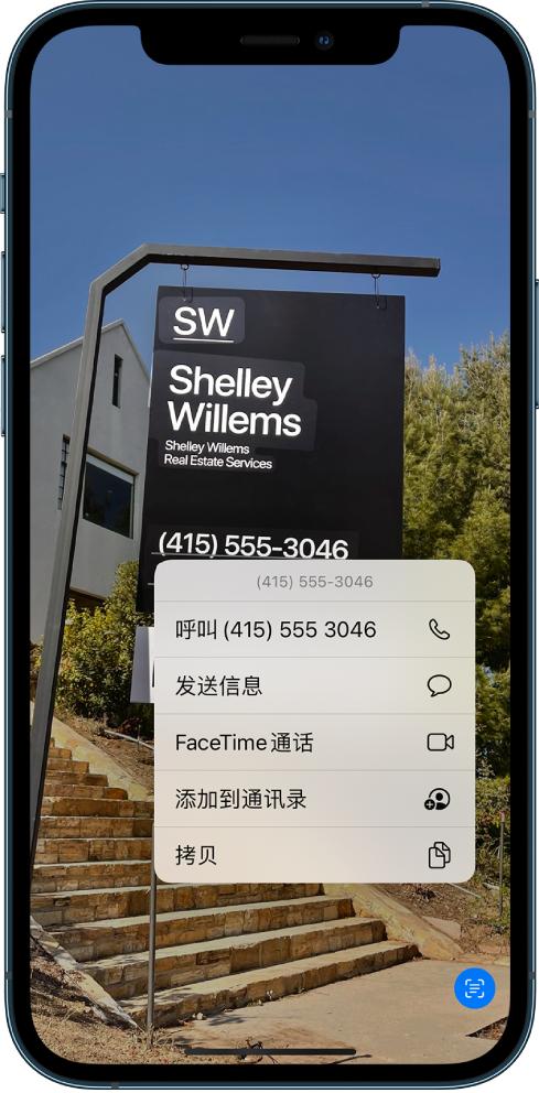 |母亲节到了，分享几个妈妈们应该知道的iPhone使用技巧