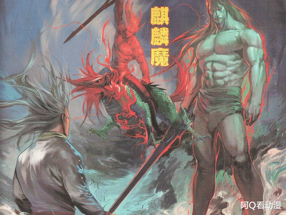 入魔|风云第一部聂风实力一般,曾被绝心吊打,没有外挂啥也不是