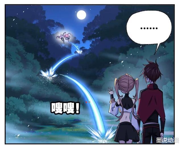 路飞|斗罗大陆：局势发生改变，史莱克七怪再度分别