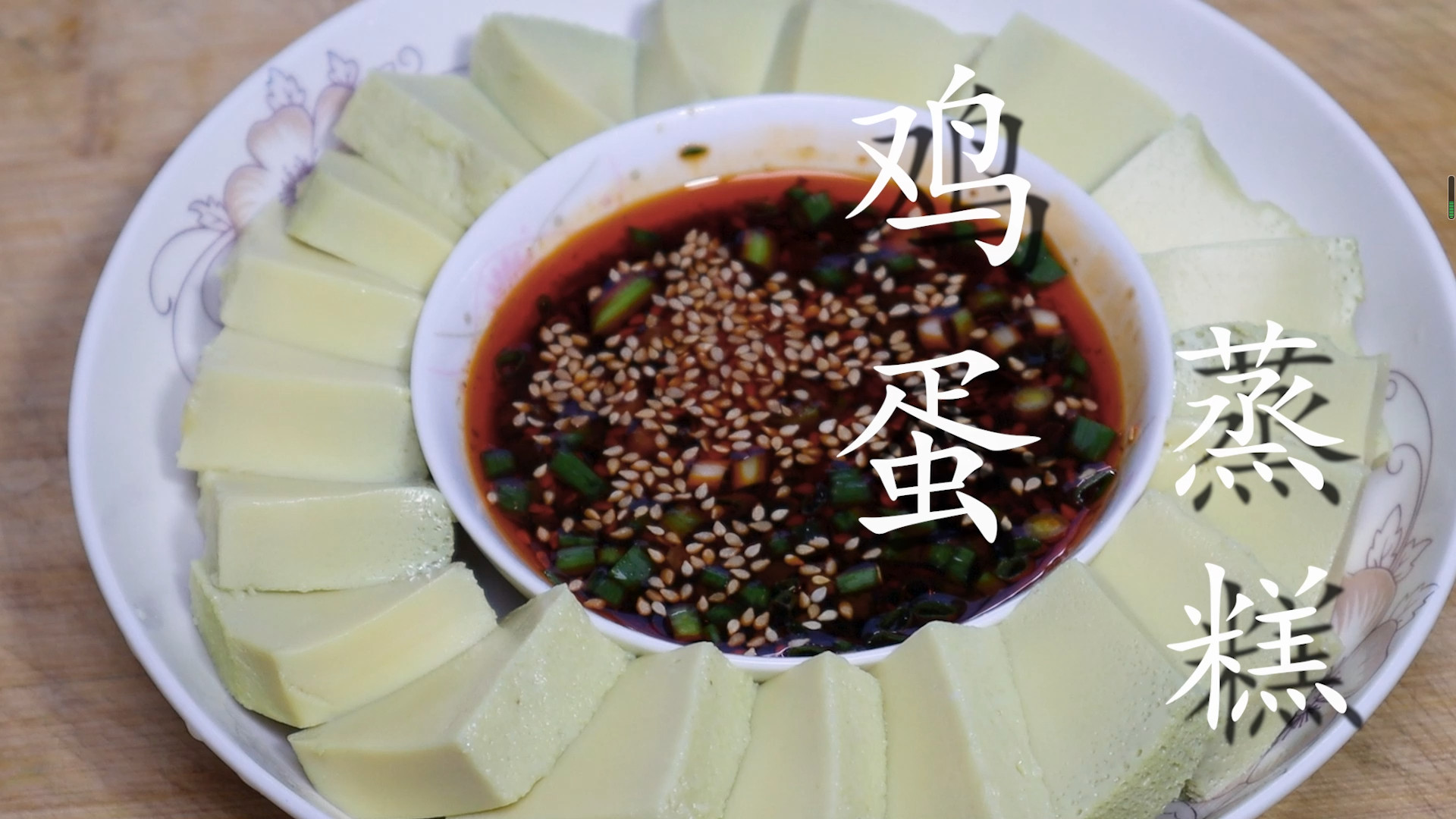 红薯|把鸡蛋放进绞肉机里，瞬间变美食，比猪皮冻还好吃，待客倍有面！