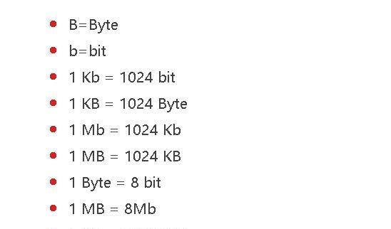 微软|“50mbps”等于多少“mbs”?搞清楚MB和Mb的区别,就知道答案了
