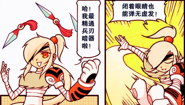 漫画|伏虎与暗器有着“不解之缘”？鼠妖道出故事背景，两人竟师出同门