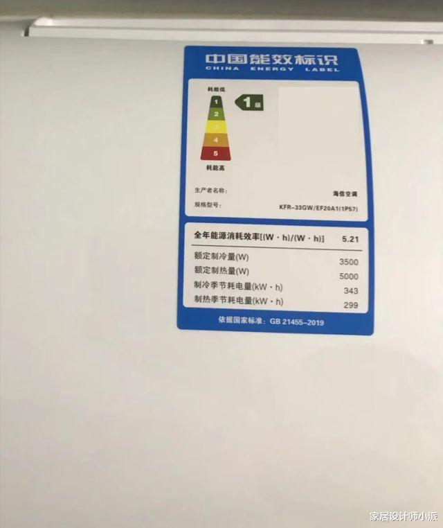 小米科技|如果再买空调,我还是会选“变频”,不是误导,是真的尝到甜头了