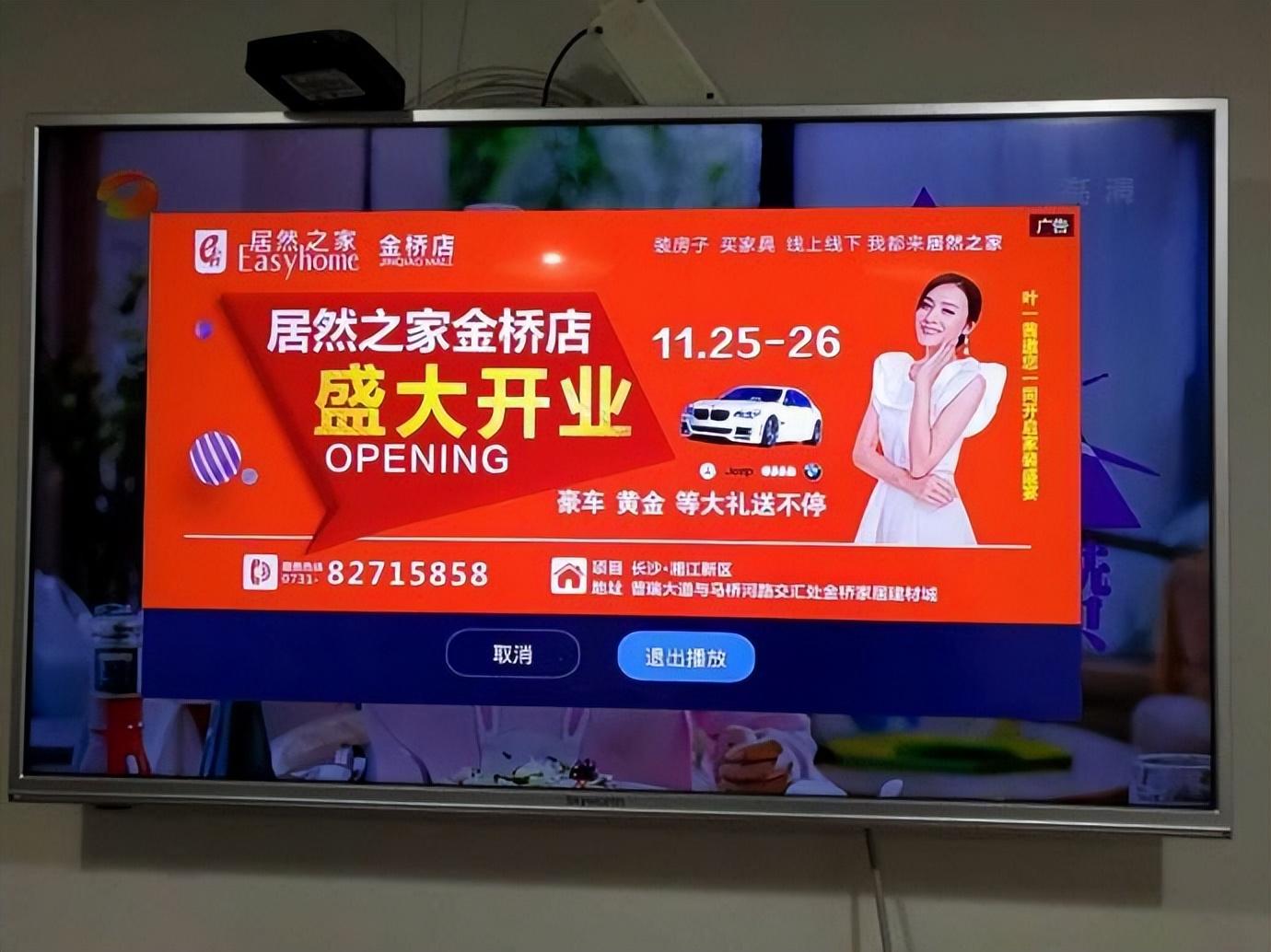 电视机|若要买电视,一定要坚持“四不买”,不是误导,而是经验和教训