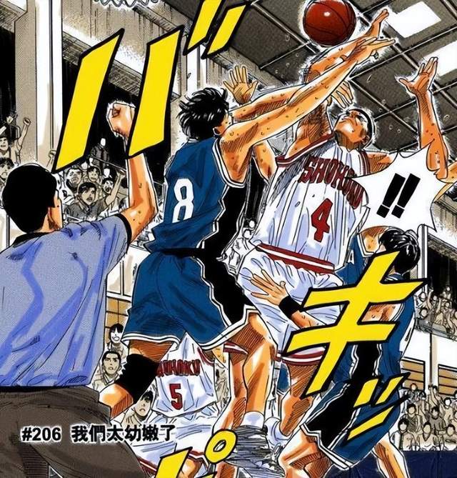 流川枫|灌篮高手流川枫击垮南烈,不仅仅靠实力,语言才是最厉害的武器