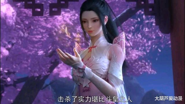 acgn漫评|《斗破苍穹》缘起：萧熏儿的金色气息到底是异火还是斗气？