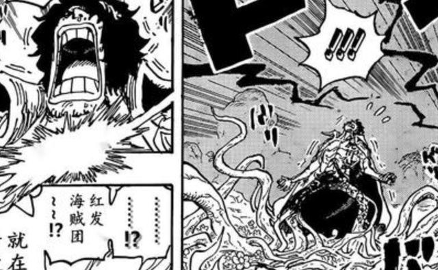 漫画|海贼王1058话解读:绿牛给海军丢脸,三大将没有一个能打的了?