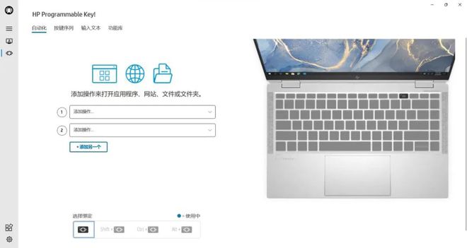 高通骁龙|12代酷睿P系列处理器加持|惠普战66五代高性能轻薄本
