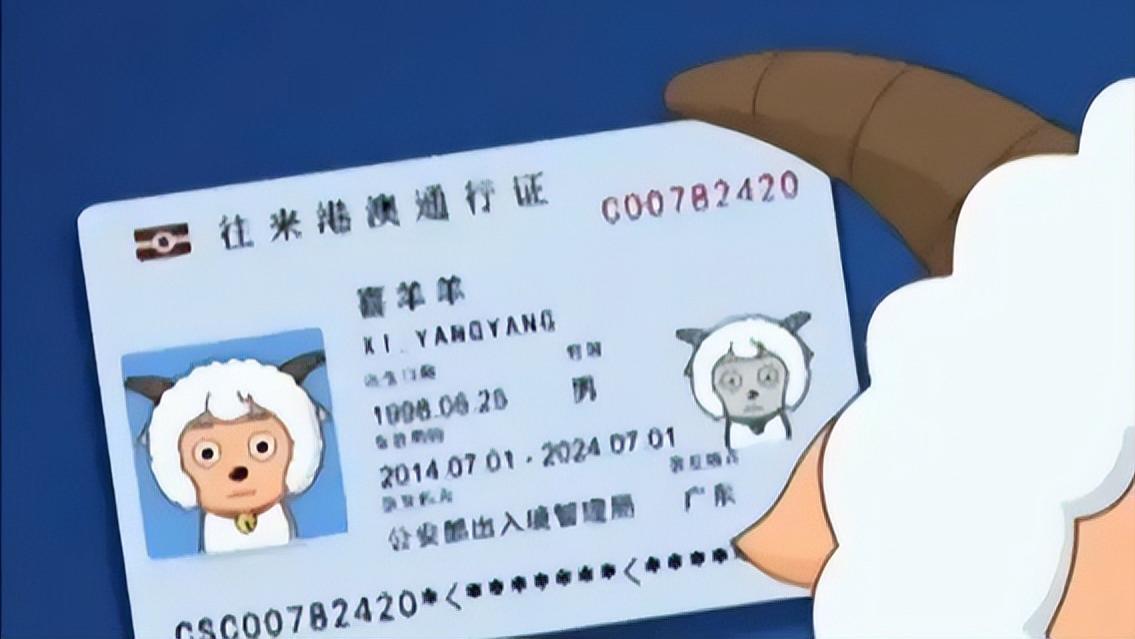 acgn漫评|《喜羊羊与灰太狼》喜羊羊迎来24岁生日？其实这是个年龄bug