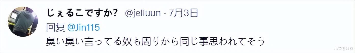 电影|?日本某动画热映，各电影院人满为患飘恶臭