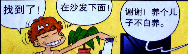 机械|小衰被封“机械战甲”，笨蛋脑袋加“超能身躯”，科技套装更无敌