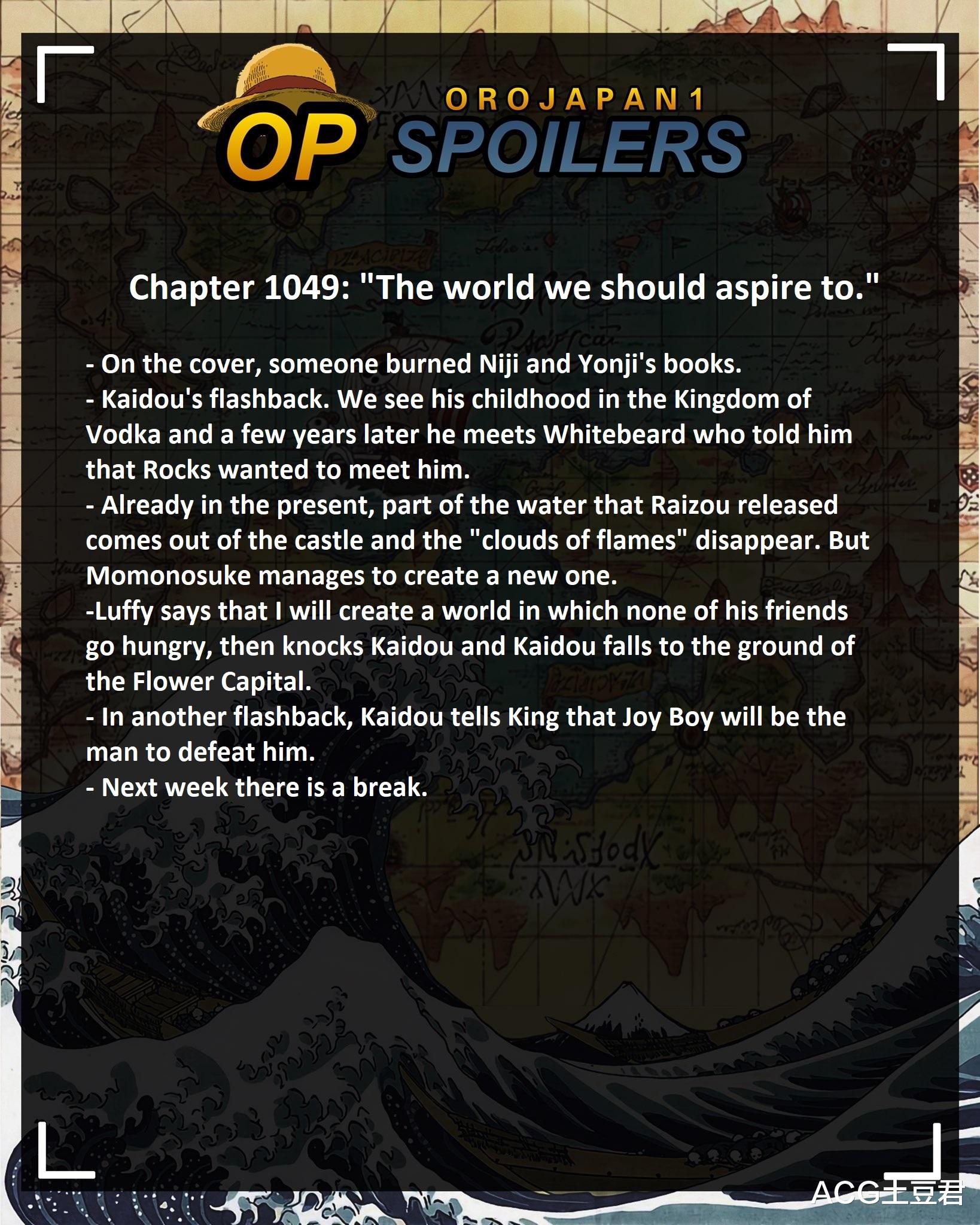 凯多|凯多战败，曾经预言被“乔伊波伊”打败，洛克斯是关键