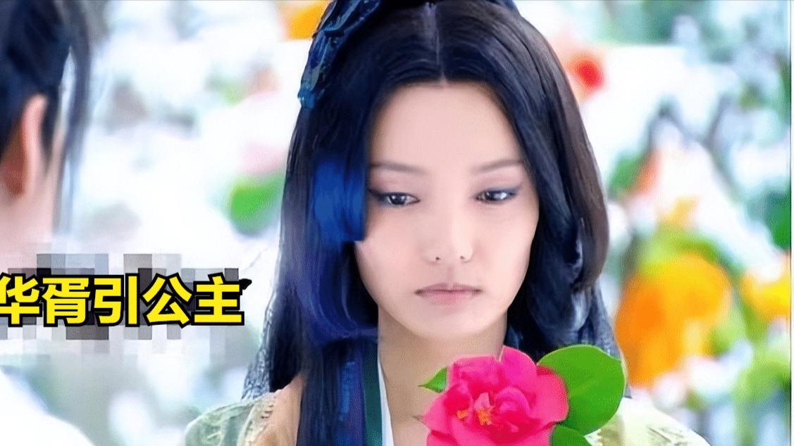 古装剧|“尖嘴猴腮”别硬演公主，这几位女星才叫金枝玉叶