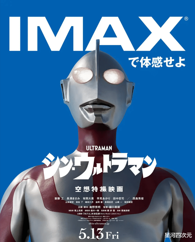 新奥|关于《新奥》前十分钟的感受，为何有种EVA的味道？