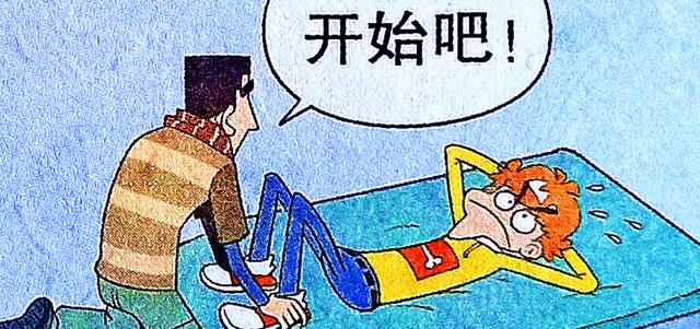 漫画|小衰开启“型男改造”大计划，整容失败成笑柄，同学：享年十三！