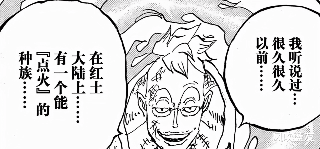 索隆|海贼王1023话:山治、索隆喜提外挂,一个神族基因,一个刀神血统