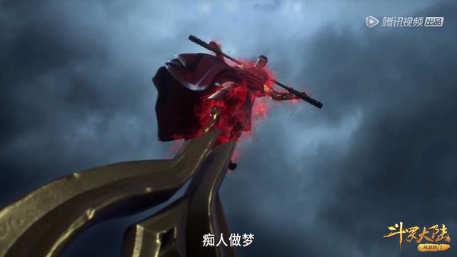 海神三叉戟|本以为降魔斗罗是个硬汉，结果见到海神三叉戟，还不是要低头