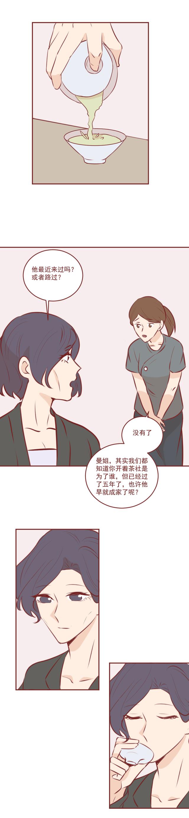漫画|忘不了前任,接受不了中年男人,这篇漫画揭露了大龄剩女之痛